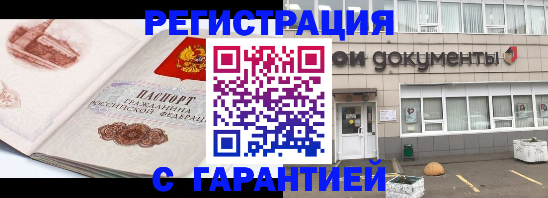 регистрация для школы в Томской области