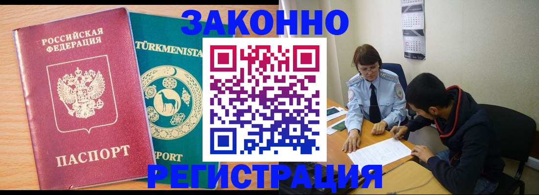 пропишу в квартире в Томской области